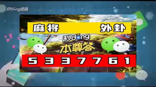 我来教教大家乐游麻将有挂吗!详细教程