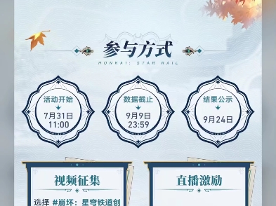 honkai哔哩哔哩bilibili