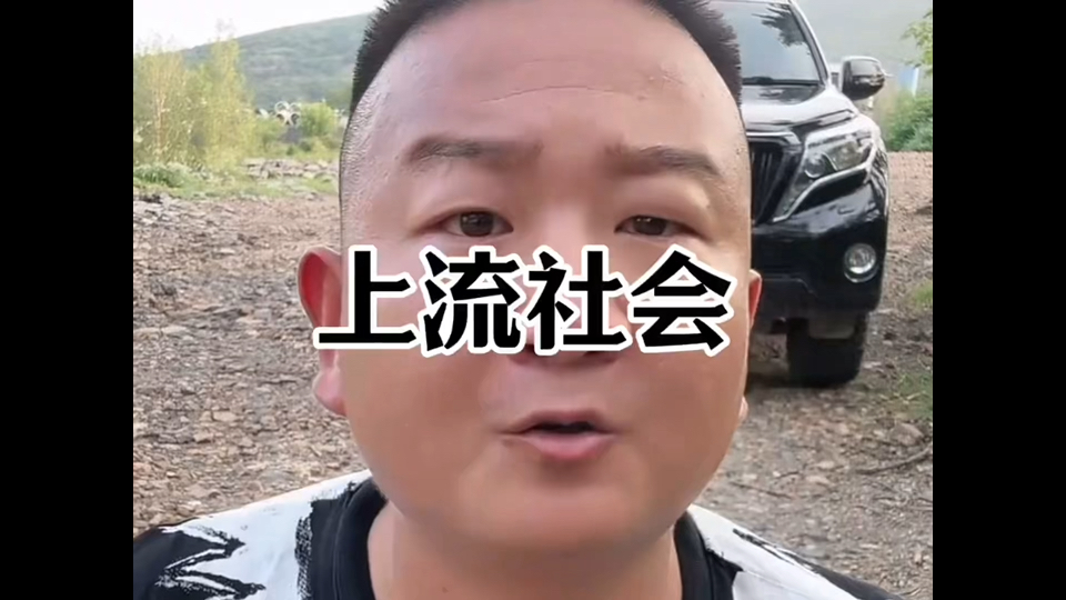 giao哥的库里南碎片已经收集齐了!上流社会人!
