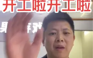 Download Video: 维吉芯电脑维修店开工啦，诚心诚意为大家提供电脑维修服务