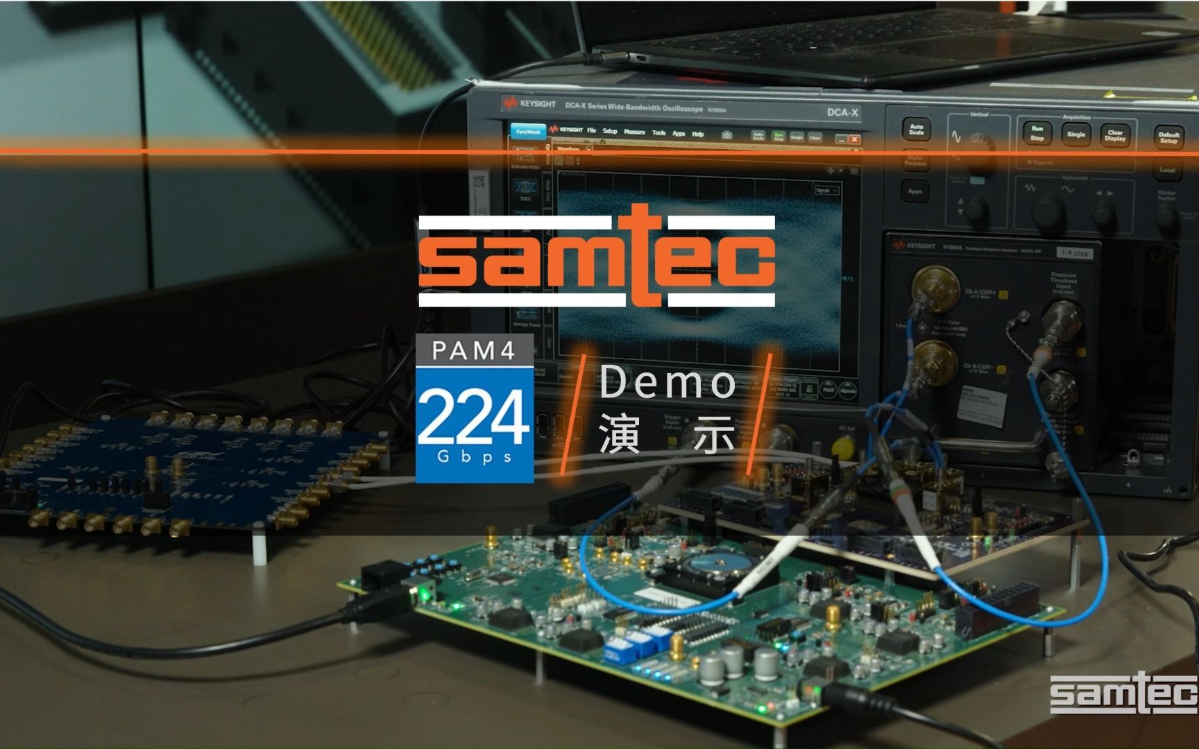 Samtec技术前沿 | 虎家的第一个224 Gbps PAM4现场产品演示哔哩哔哩bilibili