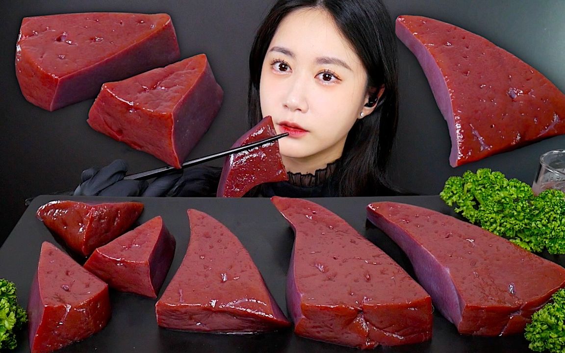 [ONHWA] 生牛肝 咀嚼音! ️‍🔥 新鲜的香脆的生牛肝-ONHWA_Official-ONHWA_Official-哔哩哔哩视频