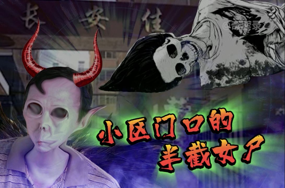 我爱发明之大案解说