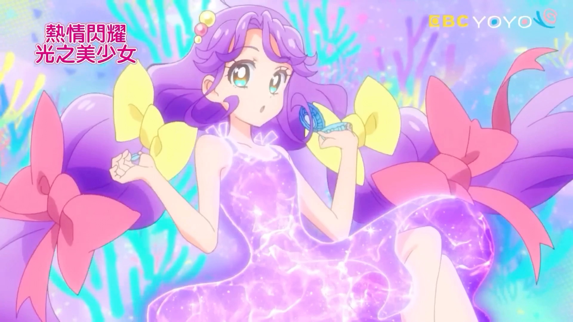 凉村珊瑚变身珊瑚天使