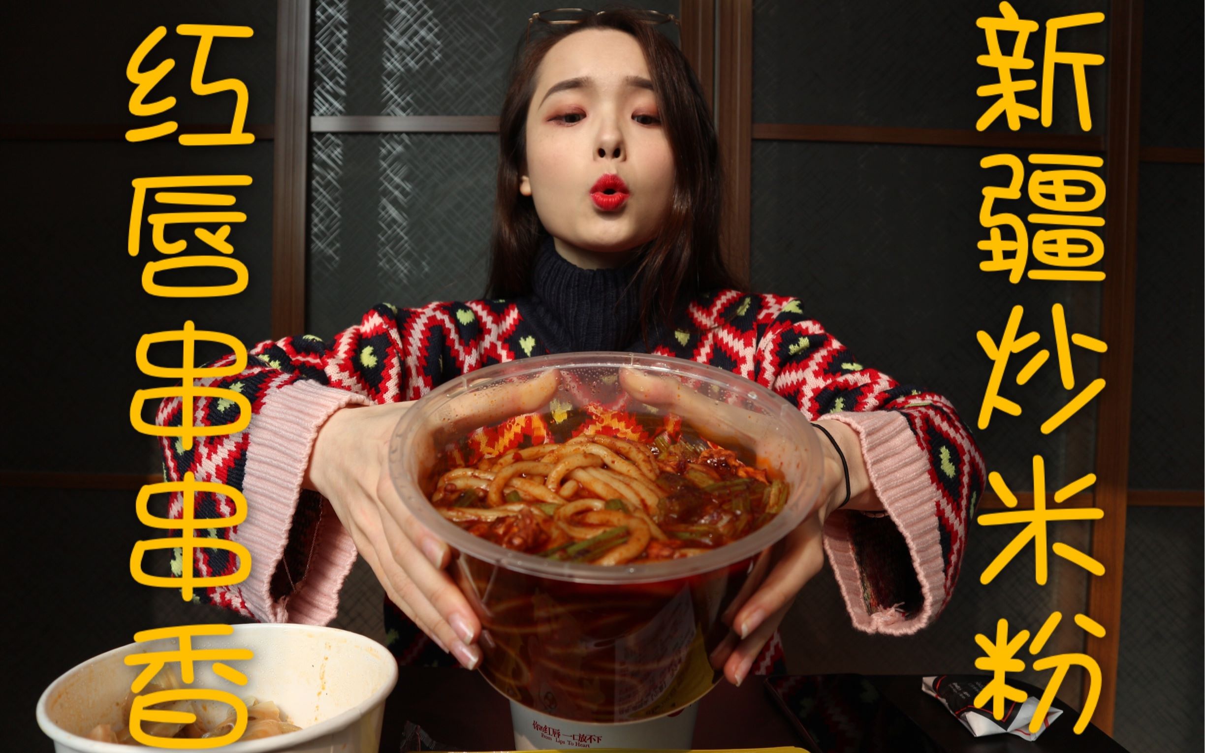 生活 美食圈 2017-12-08 18:00 硬币 收藏 微博:哎哟阿尤 爱粉丝 不是