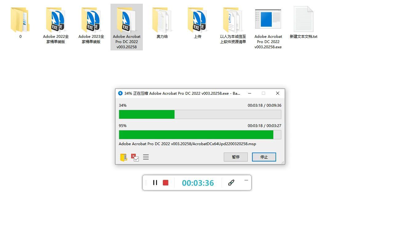 Adobe Acrobat Pro DC 2022 v003.20258哔哩哔哩bilibili