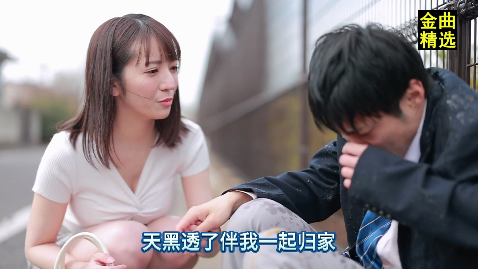 【金曲精选】孤儿仔—陈奕迅x苦荣