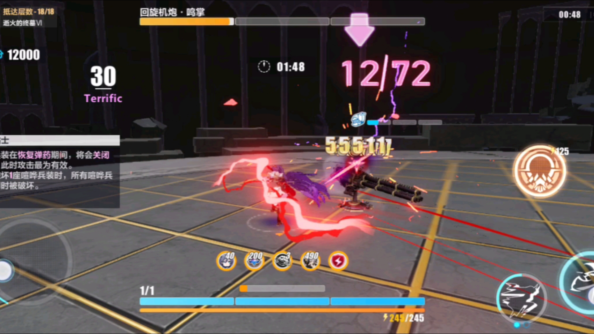 【崩坏3】雷之律者只携带荆棘花冠通关往世乐土