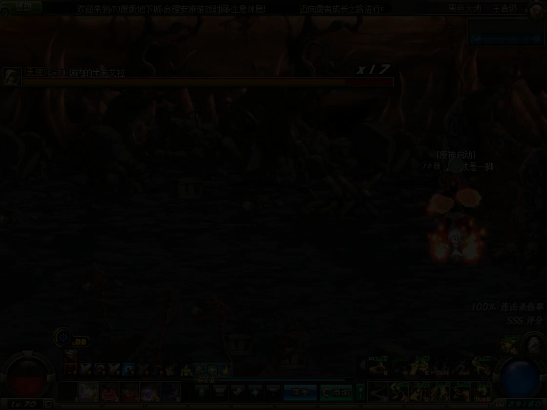 新开dnf70怀旧,异界3件成套无魔改,武极速过e3黑色大地