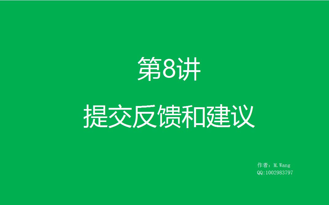 使用问题反馈及建议提交哔哩哔哩bilibili