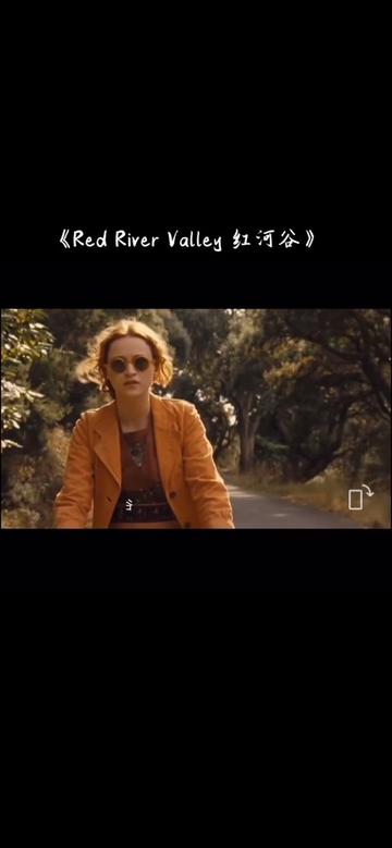 《Red River Valley红河谷》是加拿大的红河两侧的河谷地区的民歌.《红河谷》不仅在北美非常有名,在美国西部作家协会成员评选的“有史以来前100名西...