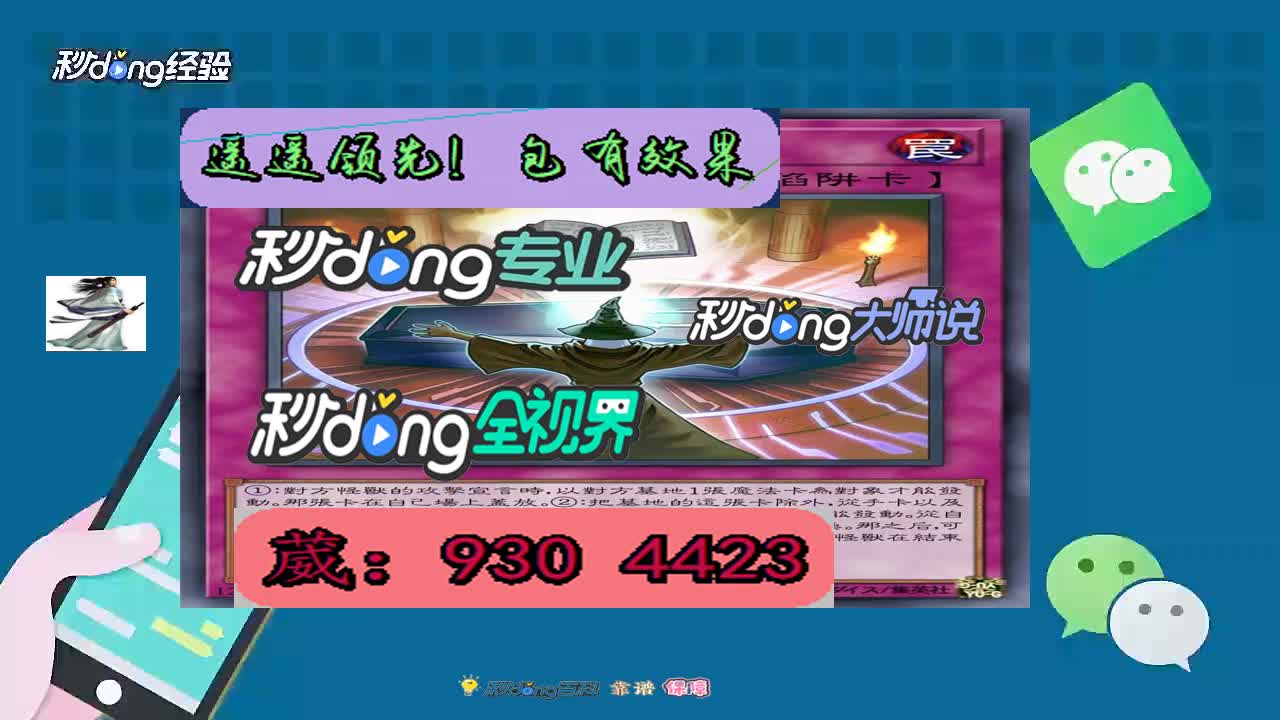 小w解析:手机万能透视看牌器微信