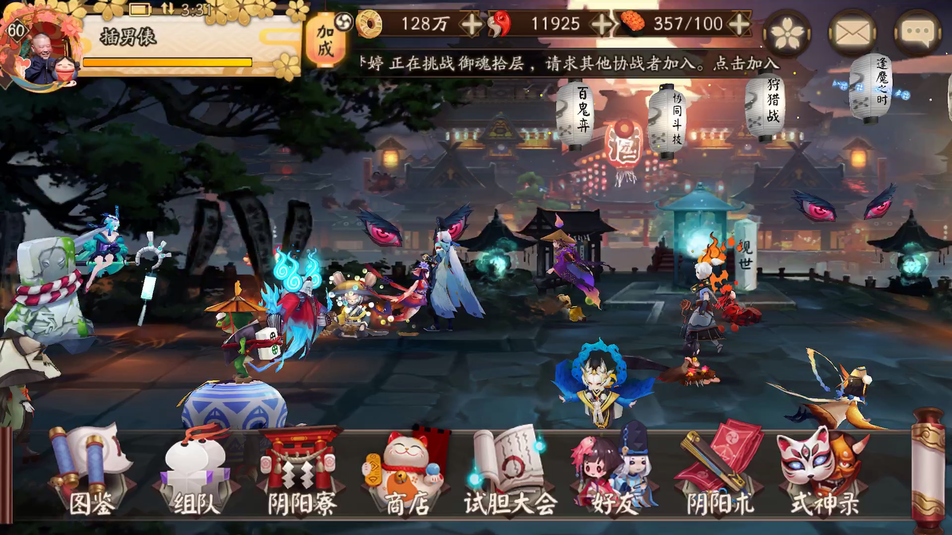 头一次看到阴阳师町中闹妖精=o=这么多妖精_哔哩哔哩_bilibili