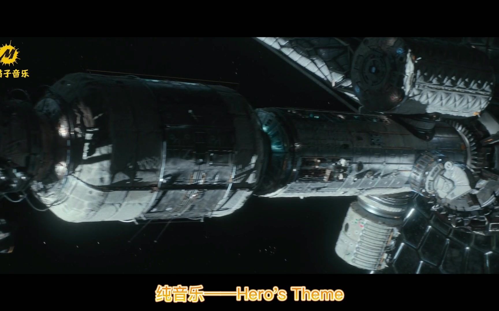 [图]气势恢宏的BGM《Hero's Theme》英雄之魂，史诗级震撼背景音乐