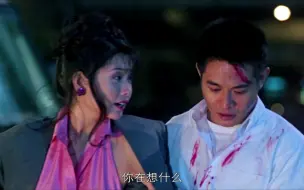 Download Video: 女狗仔+男保镖💕古早电影的人设只有你想不到 | 邱淑贞+李连杰✨ 他们好好嗑