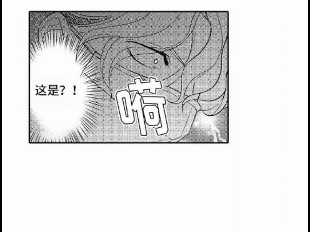 【不正经牙医】漫画全集'直到约定日期的当天深川发现...'哔哩哔哩bilibili