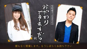 岩田光央鈴村健一スウィートイグニッション19 02 08 哔哩哔哩 Bilibili
