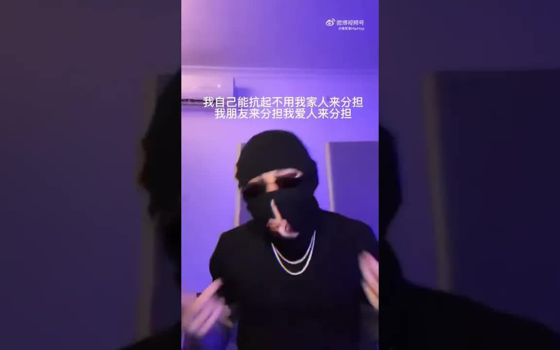 [图]来了！谢帝发布Drill新歌表演！中国说唱巅峰对决 /freestyle/说唱/嘻哈/hiphop/功夫胖/ice/cdc/csc/