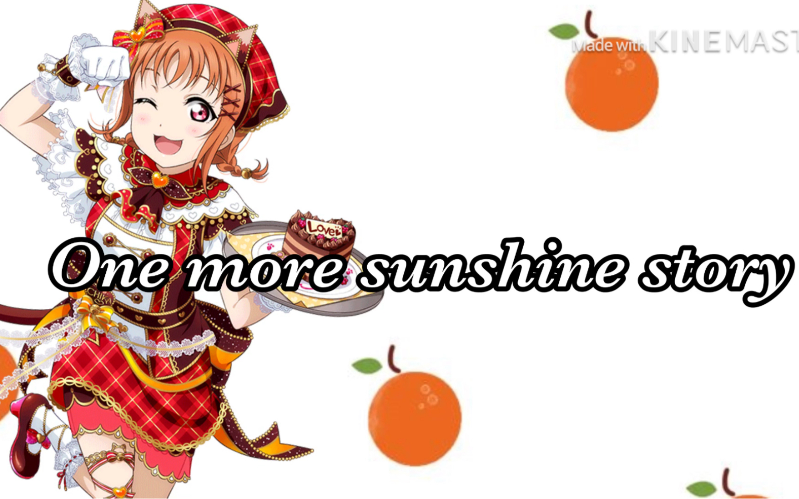 「one more sunshine story 」熊醬回歸!