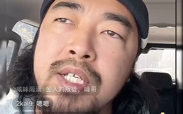 峰哥亡命天涯1-24直播录屏