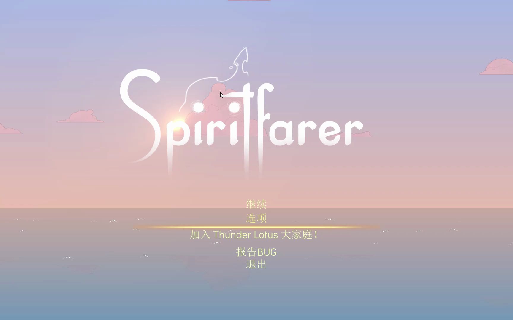 [图]“在拥抱中离别，在永恒中往生”《Spiritfarer治愈试玩》