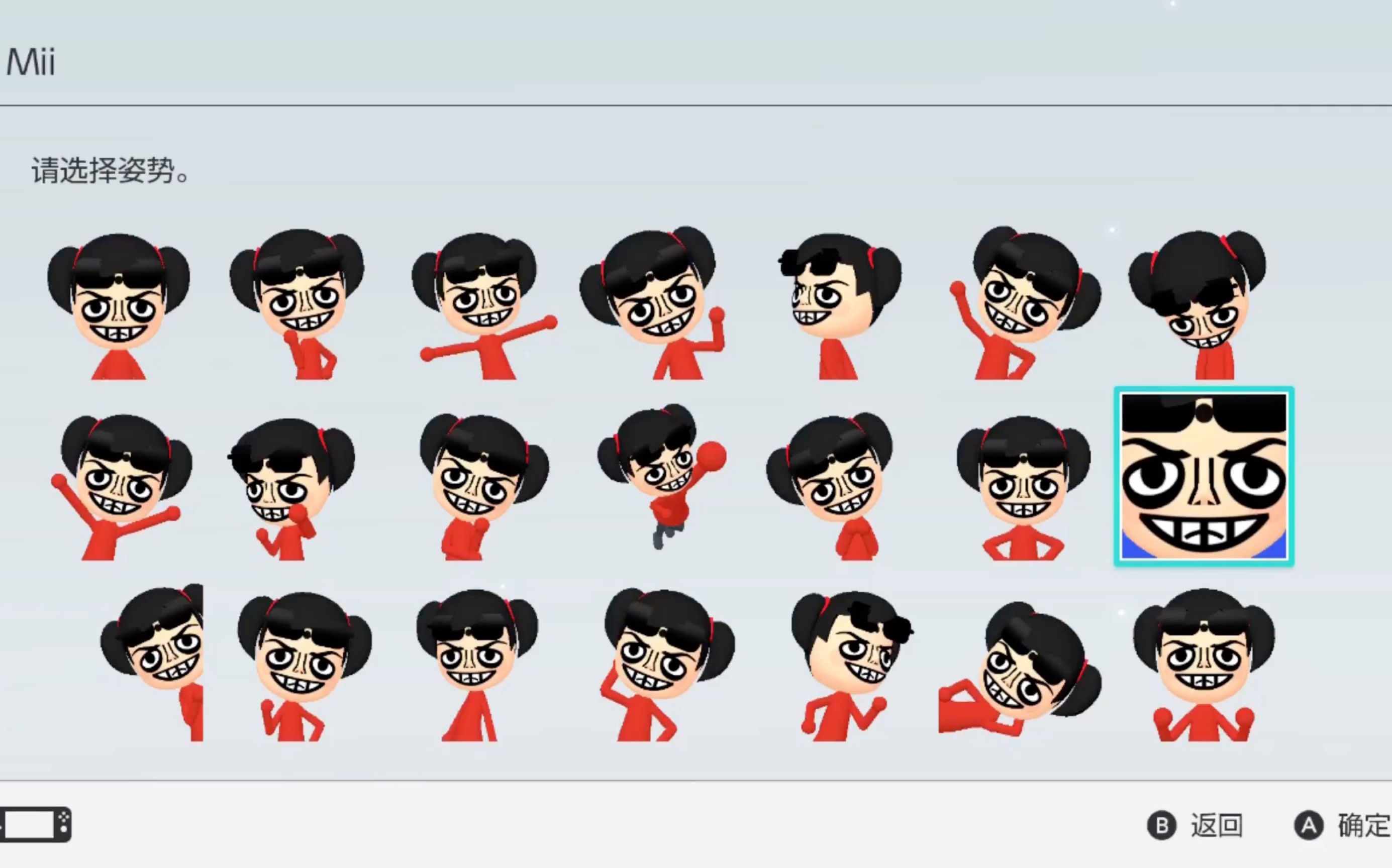 国行switch mii形象捏脸数据哪吒之魔童降世