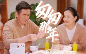 Download Video: 【听说你喜欢我｜裴素芬×阮建忠】对不起，我可能陪不了你那么长时间了