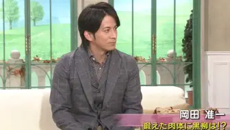 冈田准一 Sony Cm Wonderful Moment Project 哔哩哔哩 Bilibili