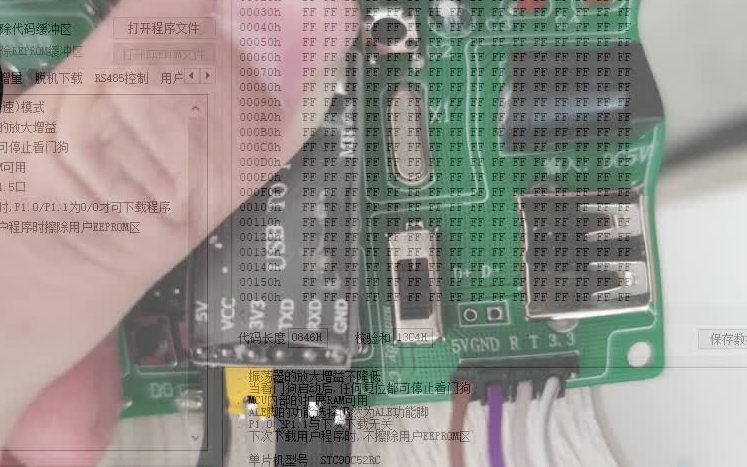 keil程序烧录教程辽宁工程技术大学电信学院云部落哔哩哔哩bilibili