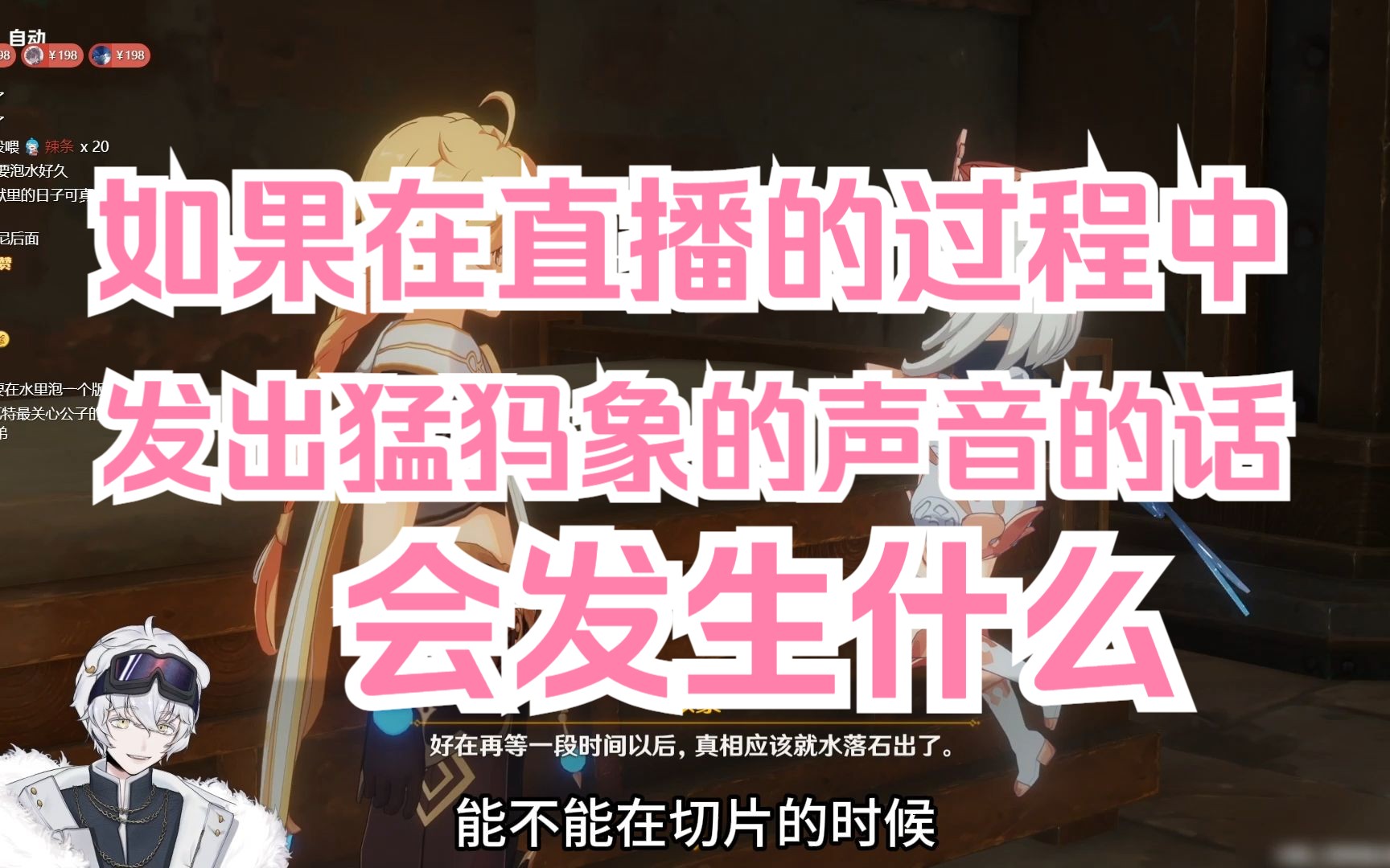 【企鹅带带北极熊】互联网上必须存在这个绝版北极猛犸象叫声哔哩哔哩bilibili