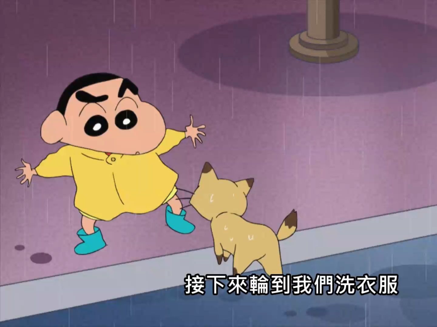 【蜡笔小新】跟妈妈一起去投币式洗衣店哦