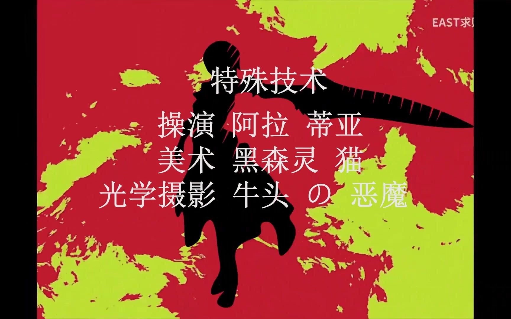 【魔女复仇之夜x赛文奥特曼op】阿拉蒂亚还在追我tmd!