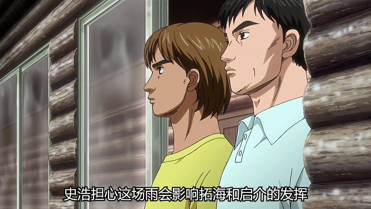 第69集《头文字d》