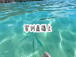 Télécharger la video: 军训直播上，教导主任教训那些不军训的人时，将我心脏病吓了出来，他却以为我在装病逃军训……