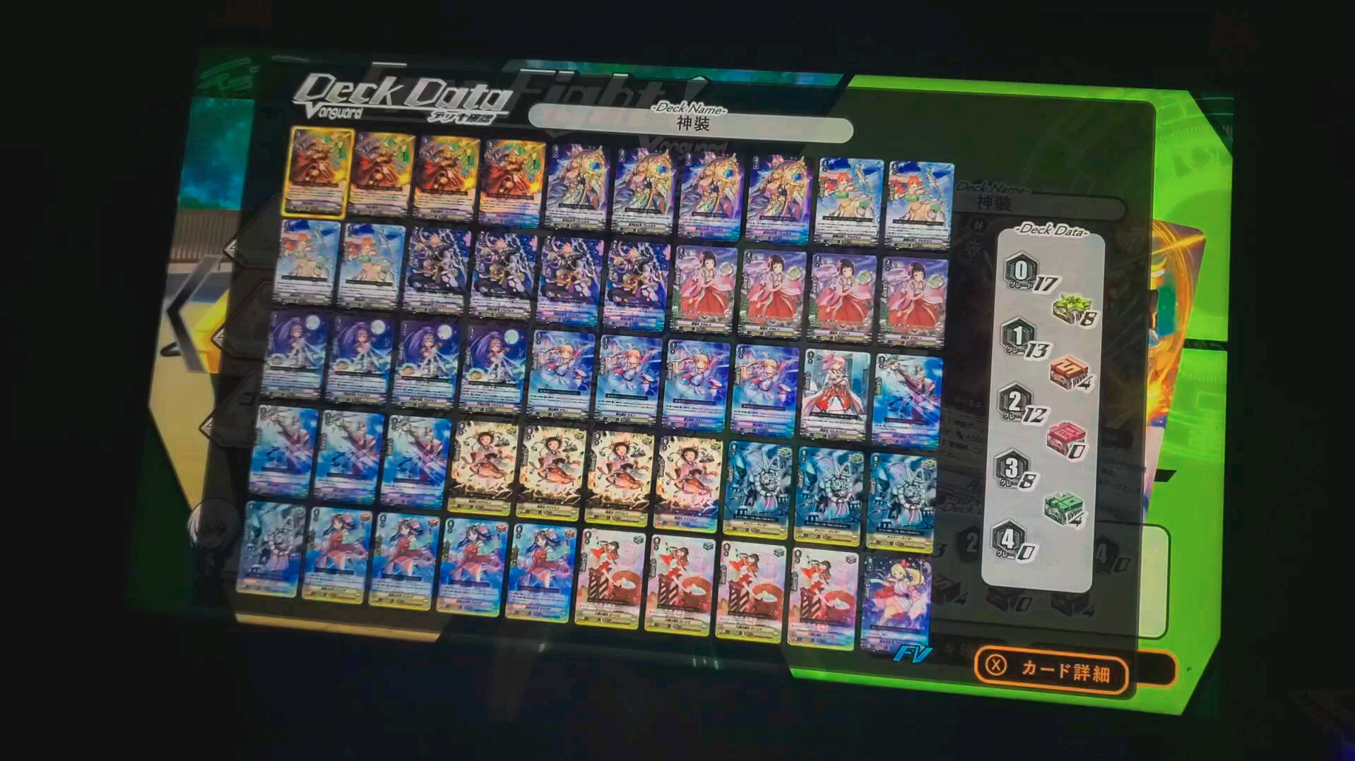 卡片战斗先导者ex创世神装卡组