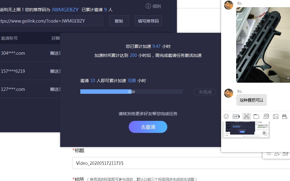 2020年最好用的免费加速器GOLINK哔哩哔哩bilibili