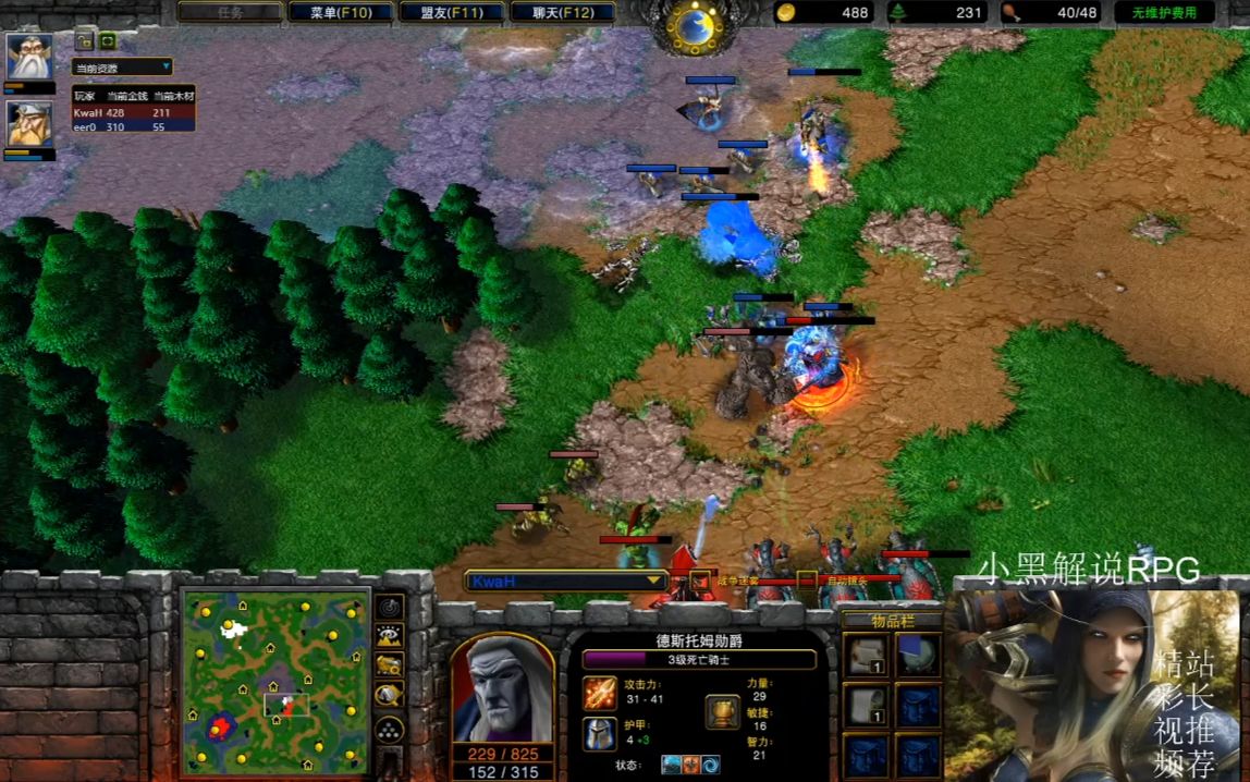 魔兽争霸小黑解说_哔哩哔哩 (゜-゜)つロ 干杯~-bilibili