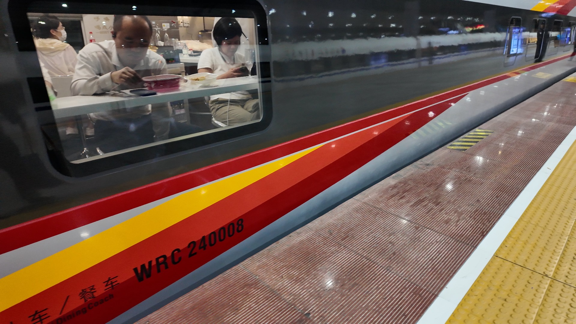 复兴号红神龙卧铺智能动车组列车测评ce400afaz担当g900次