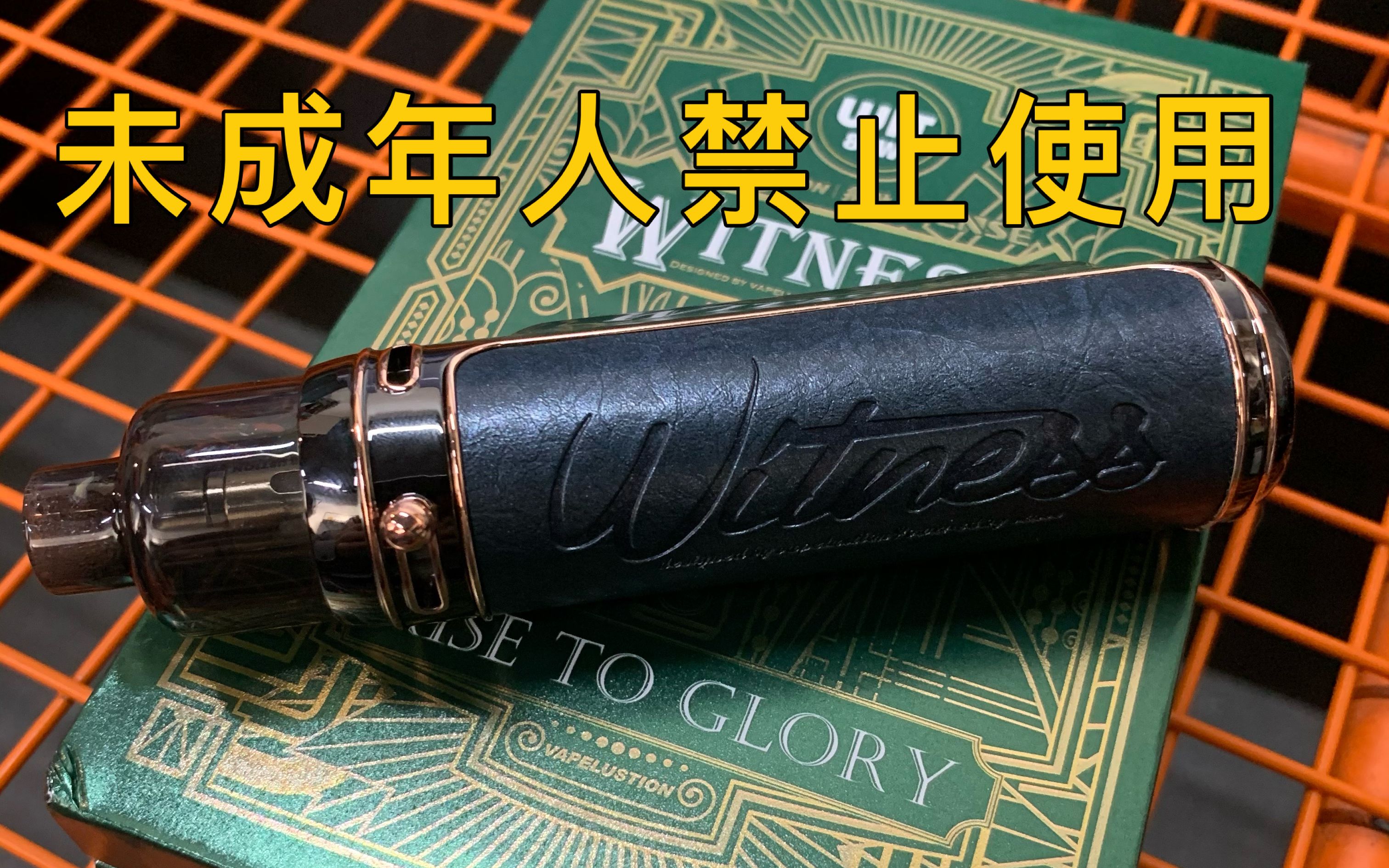 【AMOYVAPE】仙公带着大烟雾一起回来了!WIT实机评测!咕咕咕咕哔哩哔哩bilibili