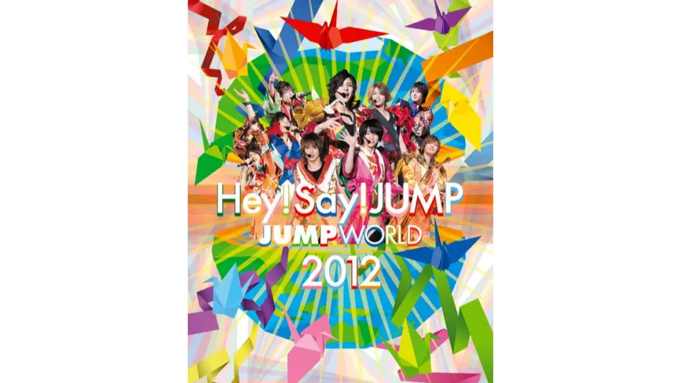 Hey！Say！JUMP「JUMP WORLD 2012」Disc1【HSJ】_哔哩哔哩_bilibili