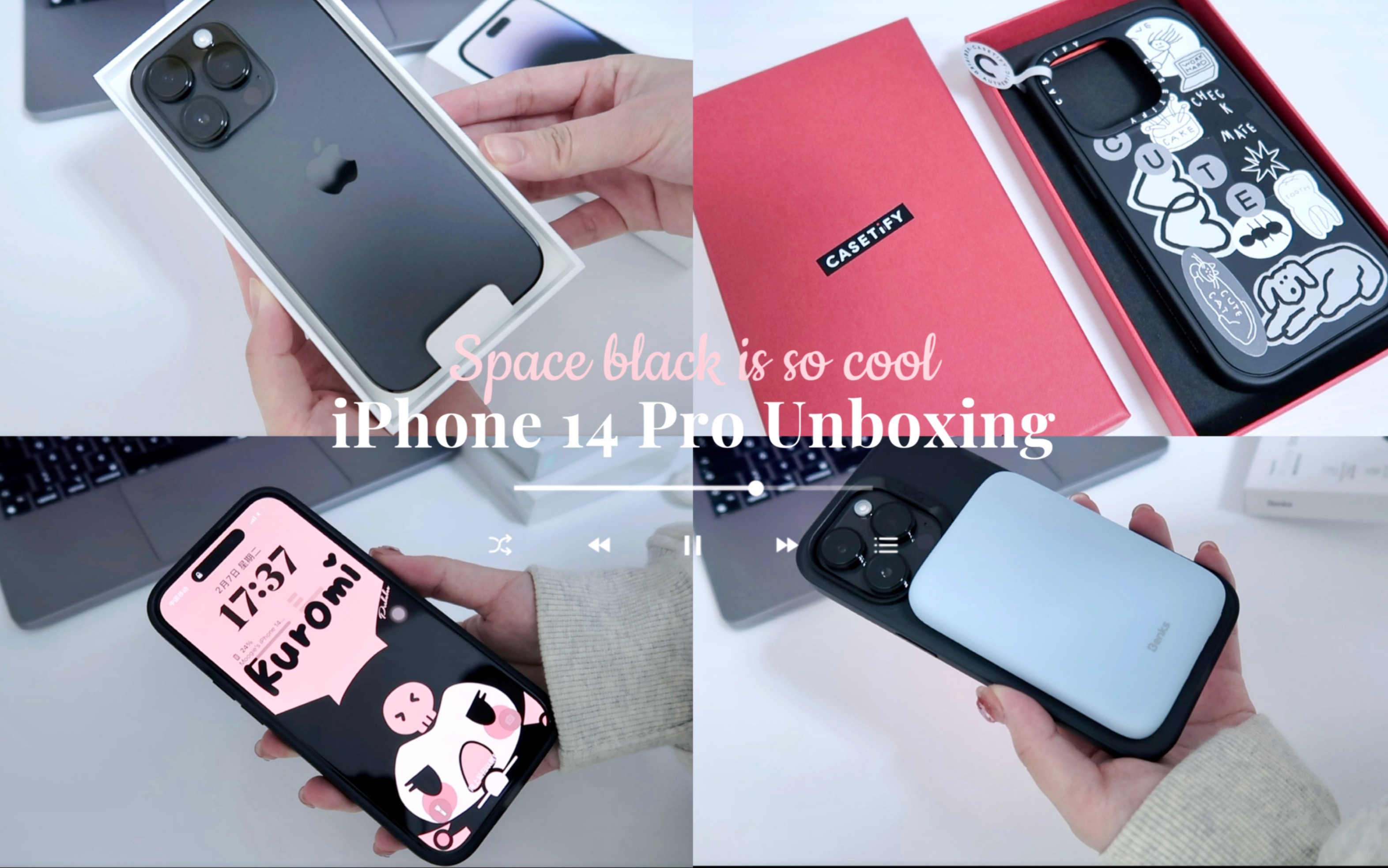 iPhone 14 Pro深空黑&配件开箱𐟓榈功登岛!哔哩哔哩bilibili