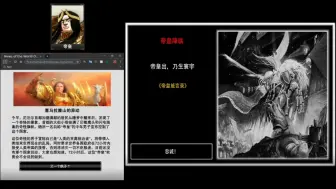 Download Video: 【Extremis Ultimis】同人超事件 帝皇降临