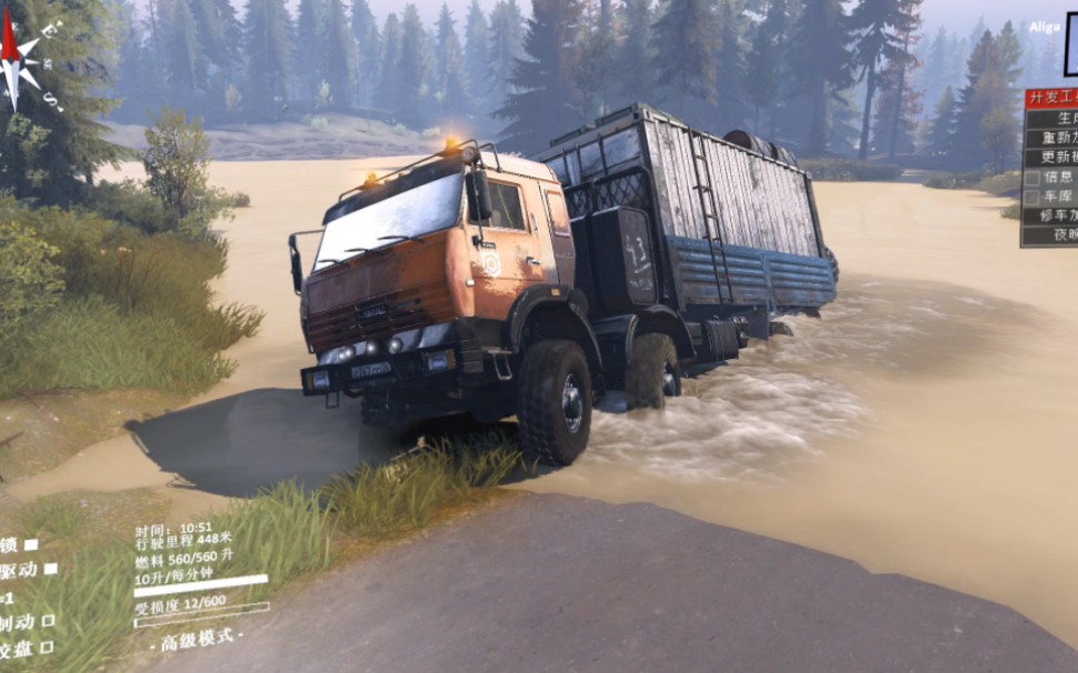 《越野巨轮》 卡麻子 奥德彪运输 泰裤辣