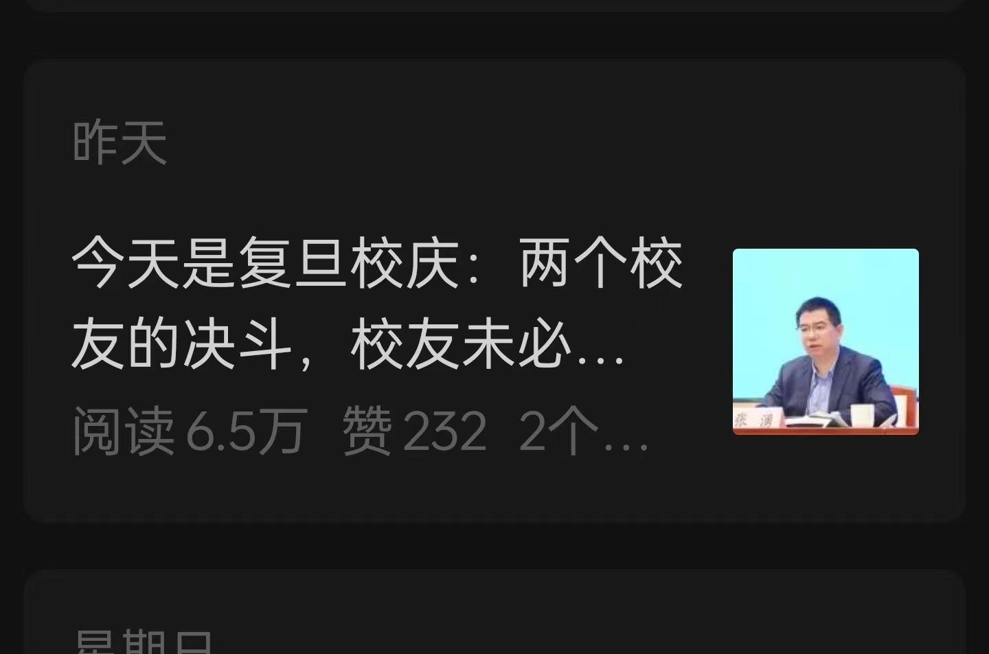 张涌:宁辞高金副院长,也为用血难战斗到底!YUVC为前辈低调转发哔哩哔哩bilibili