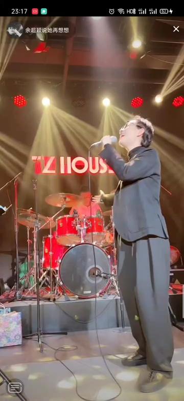 tzhouse #驻唱歌手 #余超颖 #翻唱 #邱振哲 #太阳