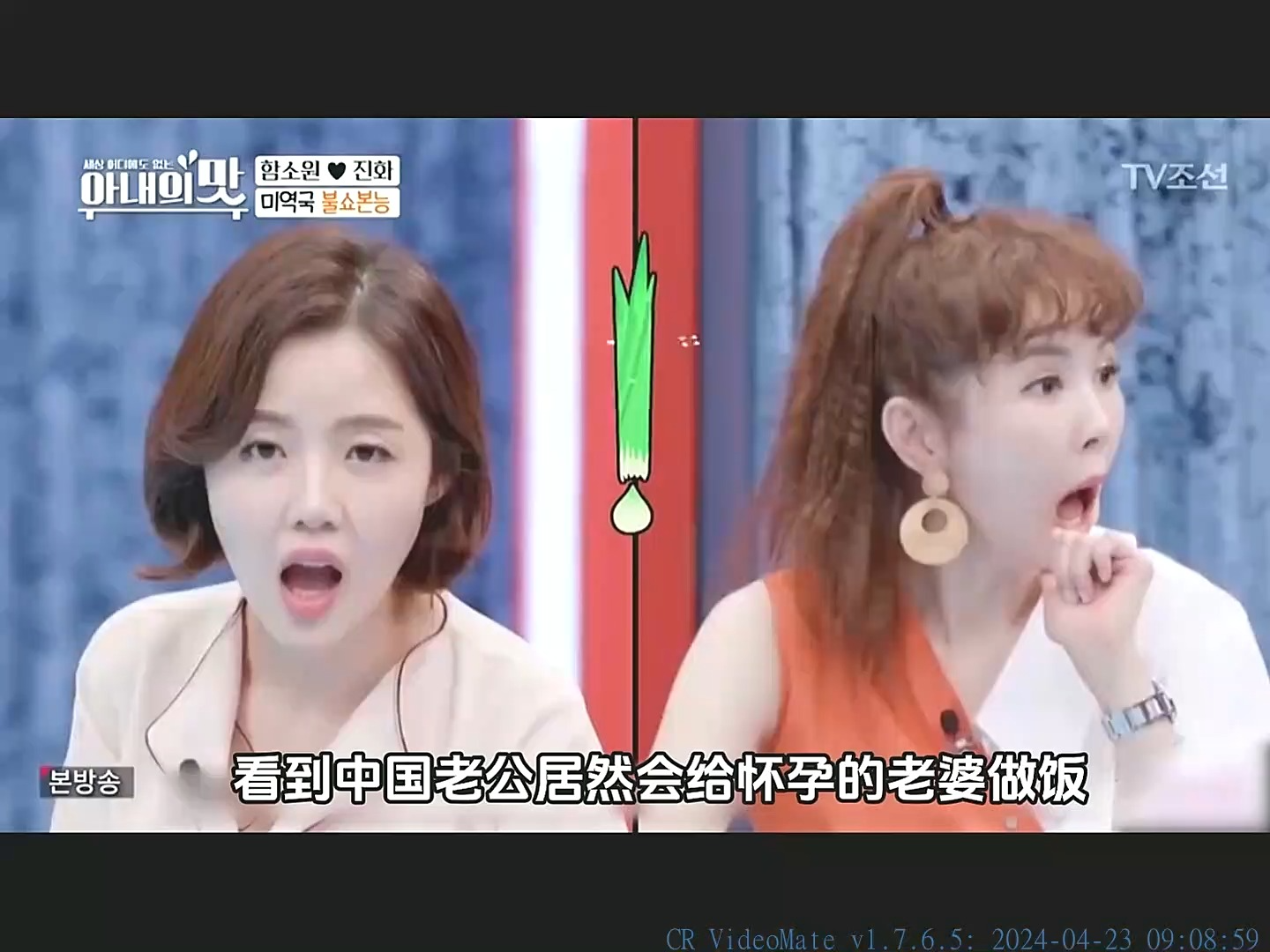 中国老公能给怀孕的妻子做饭,这些韩国女人都要羡慕坏了#原创#综艺