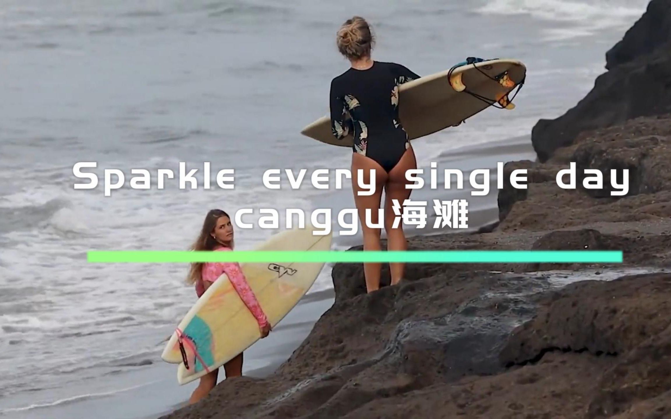 [图]Sparkle every single day ┃canggu海滩