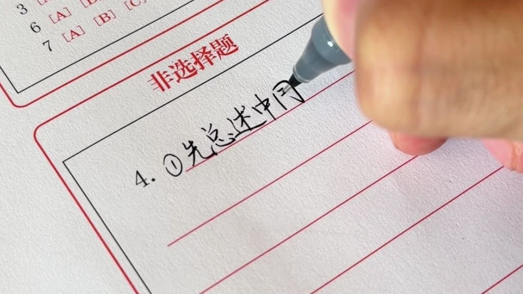考试作业字写不快写不好,一定要学丝滑圆体!不花里胡哨,有针对见效才快!-丝滑的拿铁-丝滑的拿铁-哔哩哔哩视频