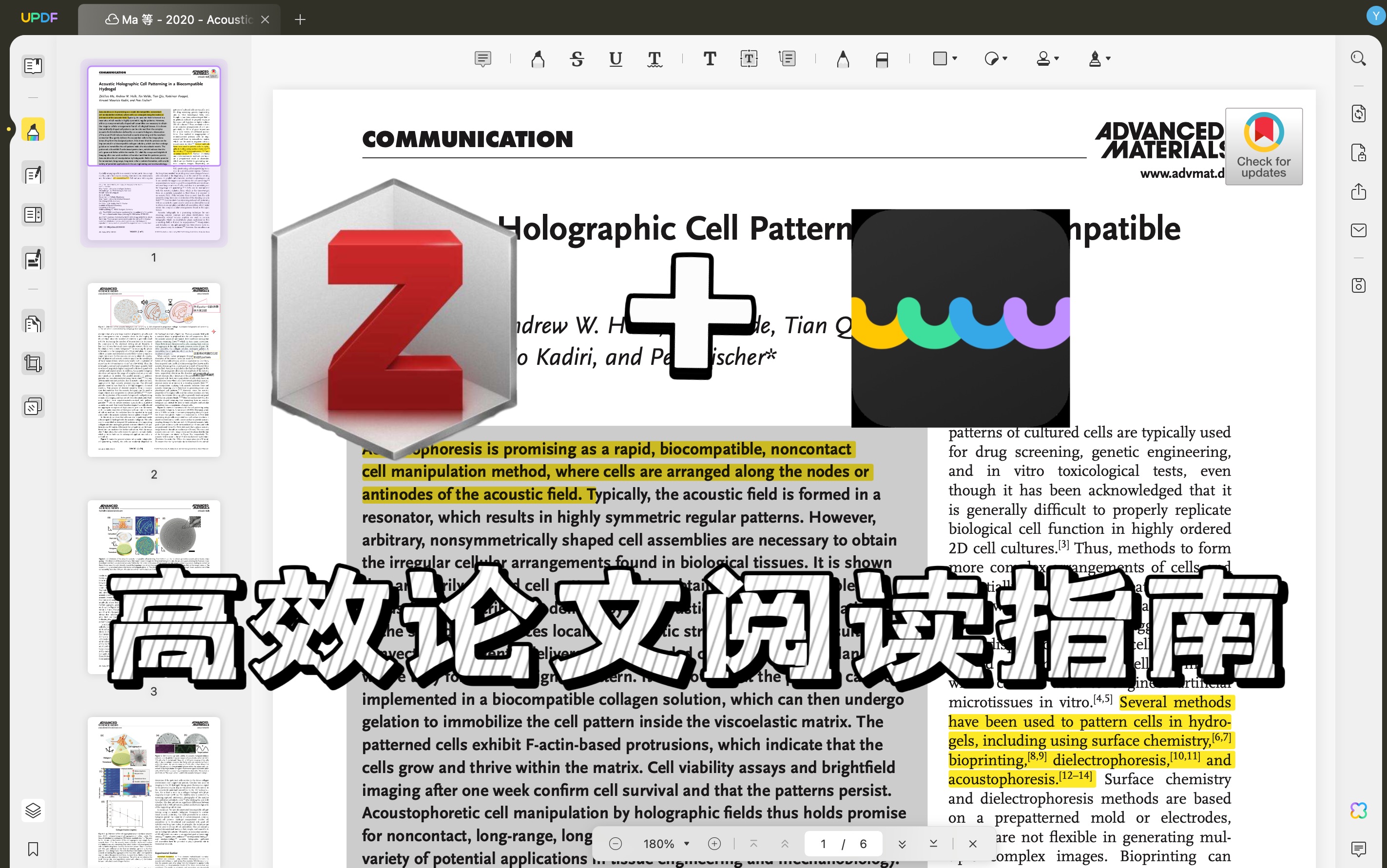 【Zotero+UPDF 2】高效的论文阅读指南|翻译、解释、总结等功能帮助你精读文献~哔哩哔哩bilibili