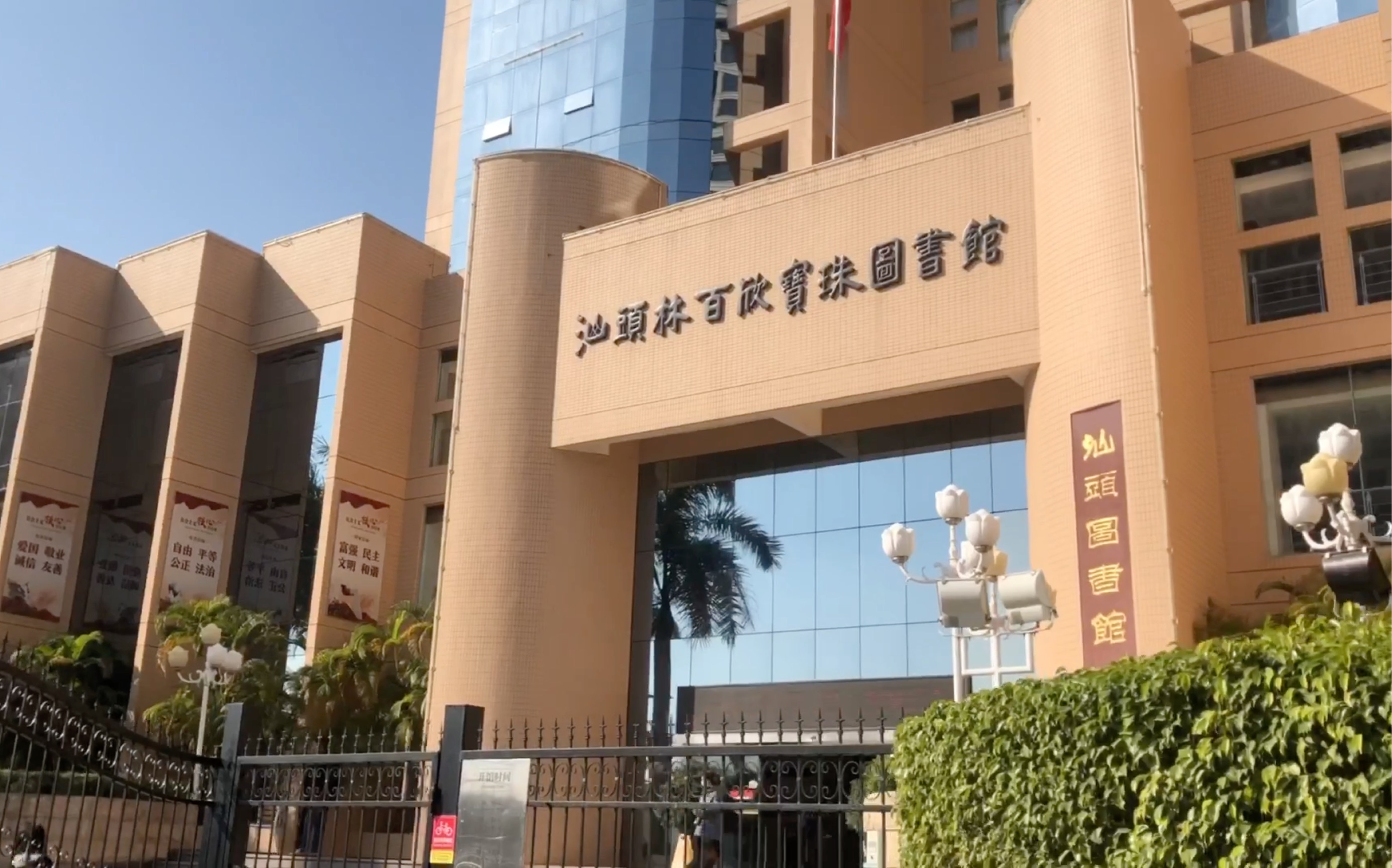 泡图书馆吗_哔哩哔哩 (゜-゜)つロ 干杯~-bilibili